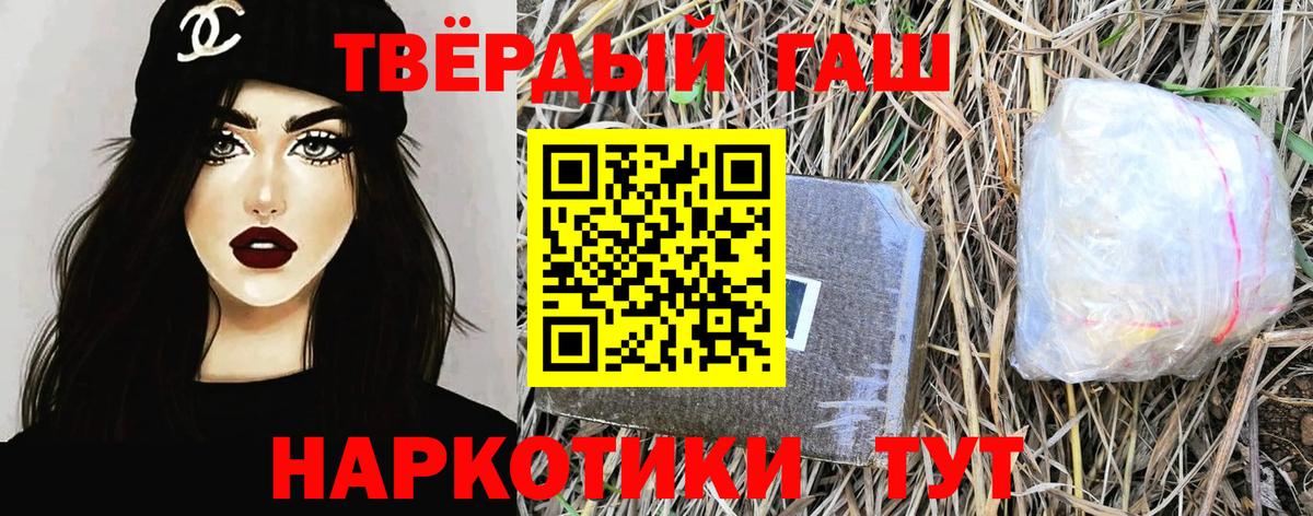Гашиш VHQ Сальск