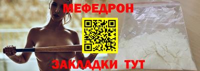 таблы Бугуруслан