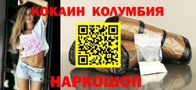 spice Бузулук