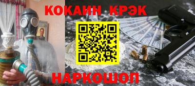 spice Бузулук