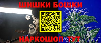 spice Бузулук