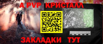 таблы Бугуруслан