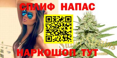 spice Бузулук