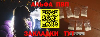 таблы Бугуруслан