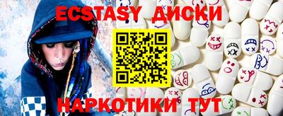 spice Бузулук