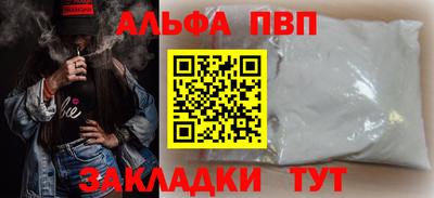 spice Бузулук