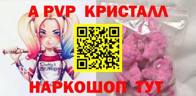spice Бузулук