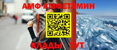 таблы Бугуруслан