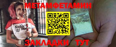 Альфа ПВП Будённовск