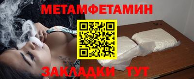 таблы Бугуруслан