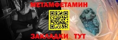Альфа ПВП Будённовск