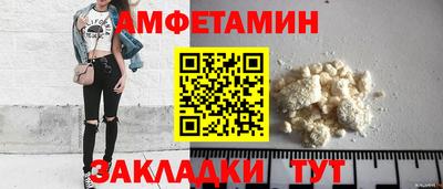 Альфа ПВП Будённовск