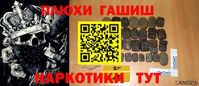 таблы Бугуруслан