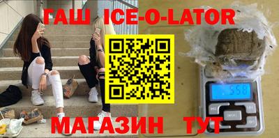 таблы Бугуруслан