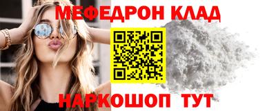 таблы Бугуруслан