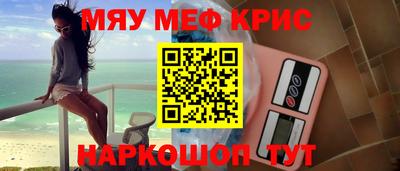 spice Бузулук