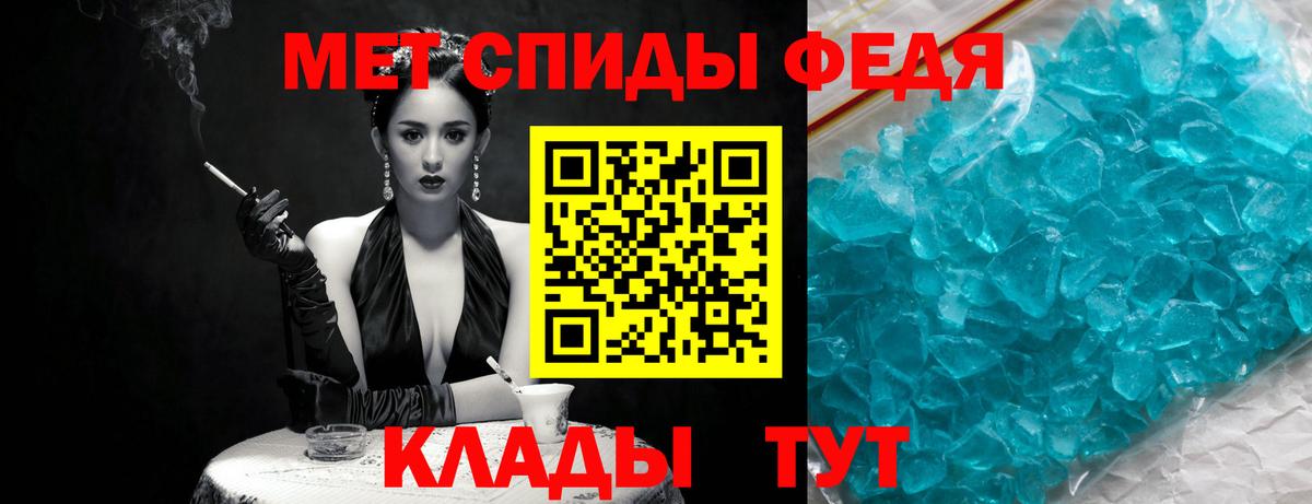 Сальск  Метамфетамин кристалл  Вход с VPN  Метамфетамин кристалл 