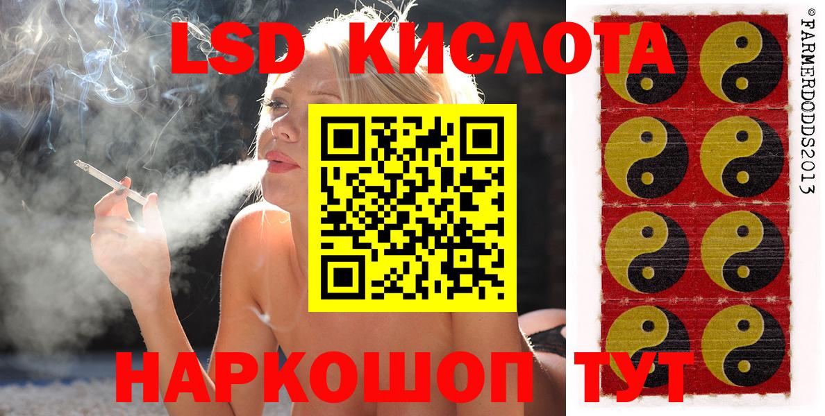 Сальск  Марки N-bome 1,8мг  Марки N-bome  Вход с VPN  Марки N-bome 1,8мг 
